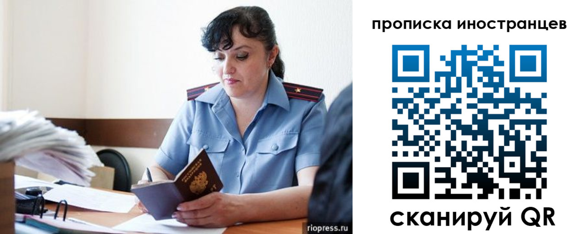 найти адрес прописки в Котельниках